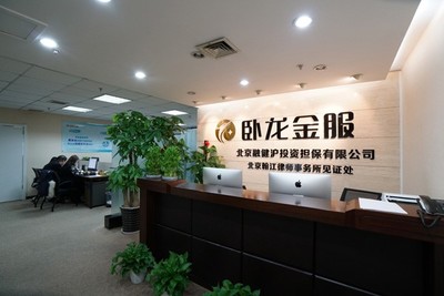 北京融健滬名揚京城 以金融中介至臻服務，助力企業家化解資金難題