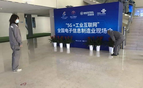 長江現(xiàn)代物業(yè)公司園區(qū)物業(yè)分公司圓滿完成全國電子信息制造業(yè)現(xiàn)場會服務(wù)保障工作